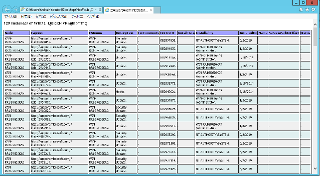 WindowsUpdate4