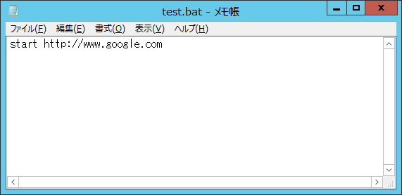 コマンドプロンプトを非表示にするVBS