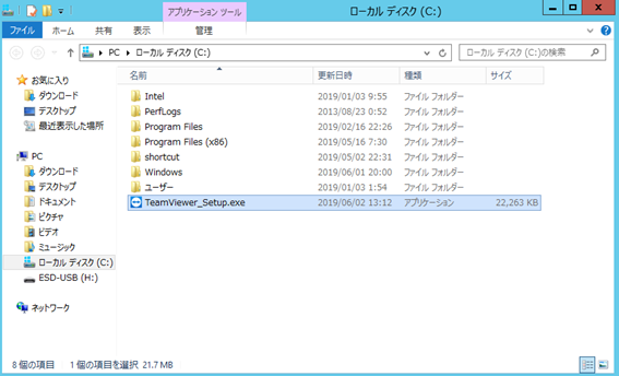遠隔操作TeamViewer