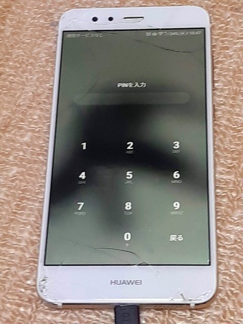 スマホのタッチやスワイプ効かない