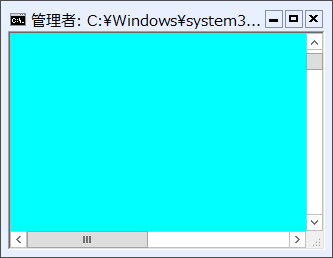 コマンドプロンプト 色変更