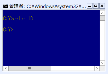 Color コマンド