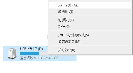 ファイルは大きすぎて対象のファイルシステムに入りません