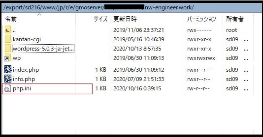 wordpressエラー ログインできない