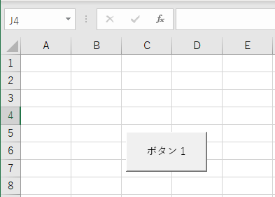 セル操作 セルを移動するVBAコード