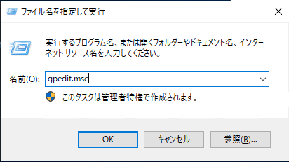 gpedit.msc